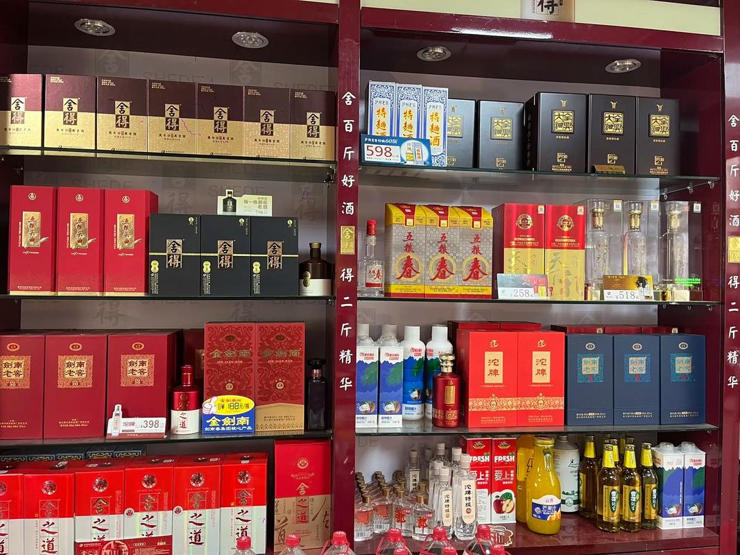 “須盡酒”46度固態(tài)法濃香型白酒全面鋪貨，走進餐飲便利店及超市